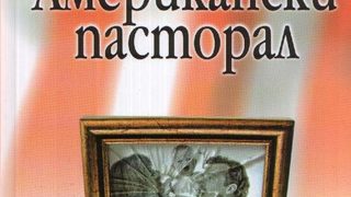 Библиотека