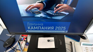 Само за 2024 г. българите имат непогасени 1.5 млрд. лв. публични задължения