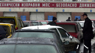 <span class="highlight">Вносителите</span> <span class="highlight">на</span> <span class="highlight">автомобили</span> и МВР лансираха идеята за нов автоцентър в София