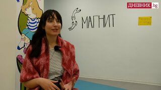 "Магнит" - мястото в София, където младите могат да организират събития безплатно