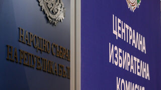 Поискани оставки, протест и обвинения за преврат от "прокуратурата на Пеевски"
