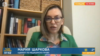 Мария Шаркова: При излизане от упойка пациентът трябва да е под стриктно лекарско наблюдение