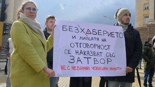 Фотогалерия: Около 500 протестиращи в София настояха да се сложи край на "<span class="highlight">войната</span>" <span class="highlight">по</span> <span class="highlight">пътищата</span>