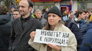 Фотогалерия: Хиляди в София протестираха за <span class="highlight">правова</span> и европейска <span class="highlight">държава</span> и срещу Пеевски