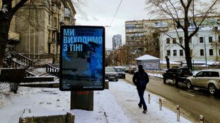 Заряд за дронопад: как се набират средства за армията в Украйна