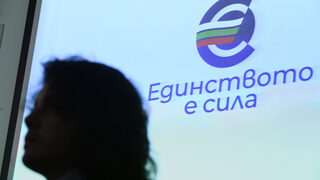 Разяснения за еврото: Що е дигитално евро и защо да го ползваме