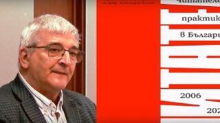 В Световния ден на книгата: Какви са читателските практики в България