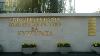 Важните събития в България и по света днес