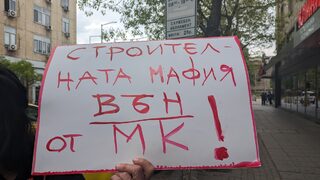 Снимка на деня: Протест пред Министерството на културата заради уволнението на арх. Петър Петров