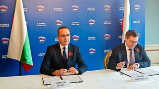 Едно наум: "Възраждане" подписа споразумение за сътрудничество с партията на Путин