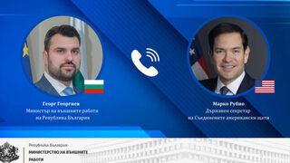 Външното министерство спести важна част от разговора с Марко Рубио