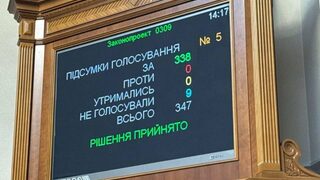 Парламентът на Украйна ратифицира споразумението за полезните изкопаеми със САЩ