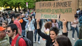 Снимка на деня: Граждани протестират срещу "Час по ту-туу"