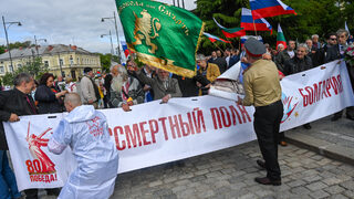 Фотогалерия: Честванията за Деня на Европа и Деня на победата в София
