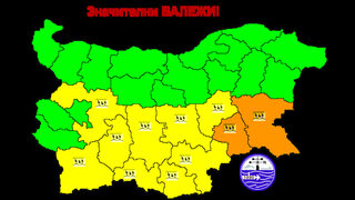 Жълт и <span class="highlight">оранжев</span> код за валежи е обявен в редица области в България