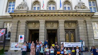 Библиотекари излязоха на протест и поискаха минимални заплати от 1800 лв.