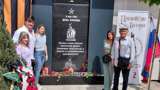 Община Пазарджик започва проверка на нова паметна плоча в чест на съветската армия