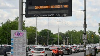 Фотогалерия: Протестът на столичния градски транспорт не доведе до хаос по пътищата