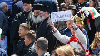 Снимка на деня: Шествие начело с патриарха подкрепи изучаването на религия в училище