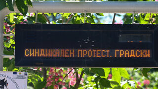 Синдикатите прекратяват блокадата към 19 часа