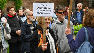 Фотогалерия: Хиляди граждани се събраха пред Столичната община в подкрепа на кмета Терзиев