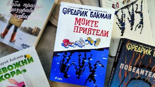 Новият роман на Фредрик Бакман вече е преведен на български