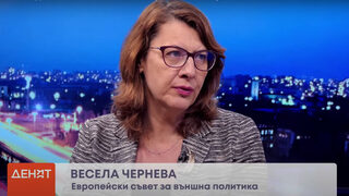 Весела Чернева: Траекторията за търсене на мир в Украйна изглежда изчерпана