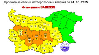 Жълт и <span class="highlight">оранжев</span> код за интензивни валежи е обявен за днес в редица области