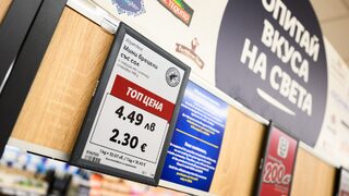 "<span class="highlight">Лидл</span>" пуска цените и в евро във всичките си обекти