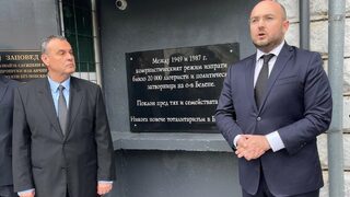 Паметна плоча за политзатворниците при комунизма беше открита на остров <span class="highlight">Белене</span>