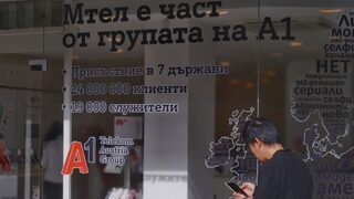 А1 призова бизнеса да не прикрива ценови промени зад смяна на лева с евро