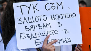 Да заспиш зад волана на път за вкъщи, или какво е да си лекар специализант в България