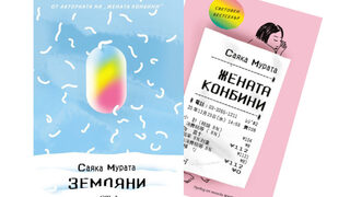 От конбини до космоса