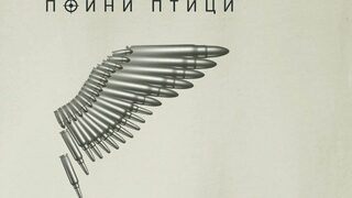За какво пеят птиците