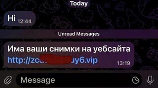 Полицията предупреждава за превземане на потребителски профили в <span class="highlight">чат</span> приложения