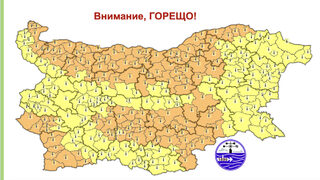 Жълт и <span class="highlight">оранжев</span> код за опасно горещо време е обявен в цялата страна