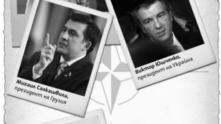 Кремъл победи в Букурещ