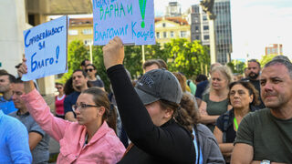 Граждани протестираха пред сградата на антикорупционната комисия в подкрепа на Коцев