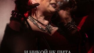 И никой не пита защо
