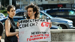 Депутатите свалят таксите за платено обучение в университетите с 40%