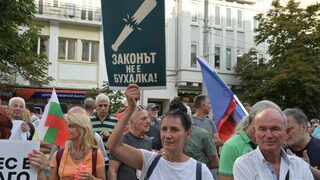 "Нямате белезници за всички": "Продължаваме промяната" организира протест пред Съдебната палата