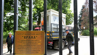 Областният управител на София покани кмета Васил Терзиев във "Врана"