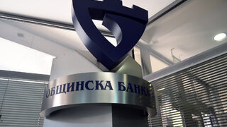 ГЕРБ, БСП и ИТН отложиха доклада на Васил Терзиев за смяна на банката, обслужваща общината