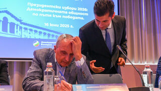 Някой чу ли Иван Костов?