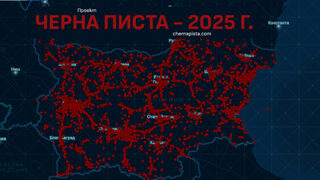 МВР отказва информация за граждански проект, свързан с пътната <span class="highlight">безопасност</span>, обяви авторът му