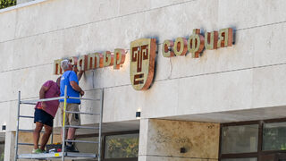 Ремонтът на театър "София" е завършен в срок, европарите са спасени, обяви общината