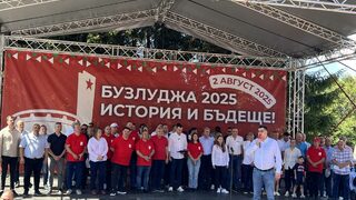 БСП поема курс към прогресивно данъчно облагане