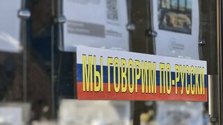 Има ли руска пропаганда в училище: Всеки шести ученик в България учи езика на Путин