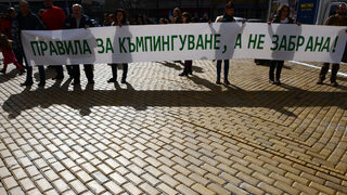 Министерството смята възраженията към новата уредба на дивото къмпингуване за несъстоятелни