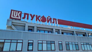 "Лукойл" напуска България: каква игра играе Митрофанова